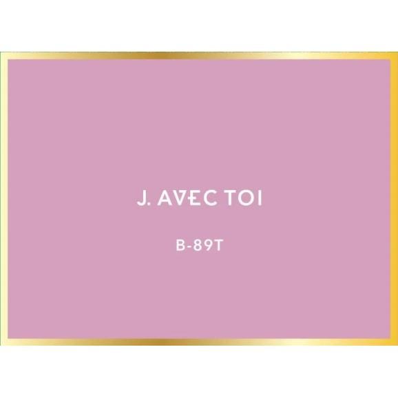 J.AVEC TOI（ジェイ アベック トワ） B-89T　60粒入 J ノリツグさん プロデュース 美容サプリメント B89 送料無料 常温便・クール冷蔵便可 箱潰れ訳アリ品＃801