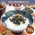 京の匠「こづち」葉とうがらしちりめん（70g） 京料理 ちりめん山椒 ちりめん ちりめんじゃこ 葉とうがらし 葉唐辛子銀閣寺 京都 こづち 常温便 冷蔵便・冷凍便可