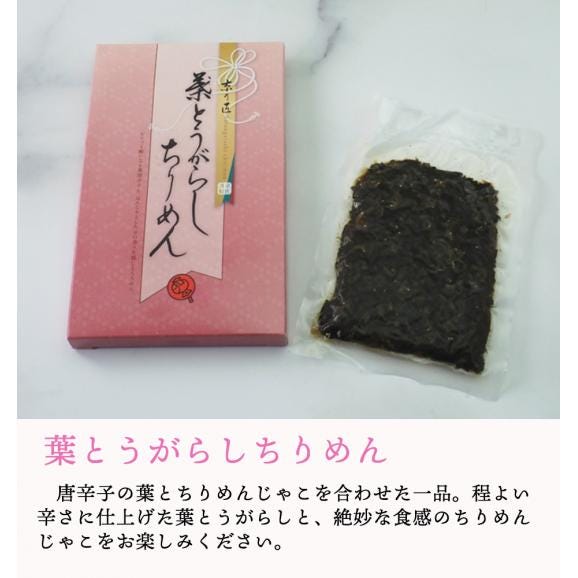 京の匠「こづち」葉とうがらしちりめん（70g） 京料理 ちりめん山椒 ちりめん ちりめんじゃこ 葉とうがらし 葉唐辛子銀閣寺 京都 こづち 常温便 冷蔵便・冷凍便可02