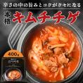 キムチチゲ テジコギ400g×3袋セット 解凍して炒めるだけの簡単調理！ 冷凍便限定【賞味期限2024年7月21日】 #8