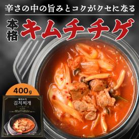 キムチチゲ テジコギ400g×3袋セット 解凍して炒めるだけの簡単調理！ 冷凍便限定【賞味期限2024年7月21日】 #8
