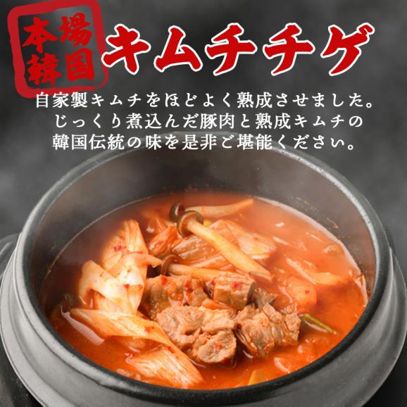 キムチチゲ テジコギ400g×3袋セット 解凍して炒めるだけの簡単調理！ 冷凍便限定【賞味期限2024年7月21日】 #803