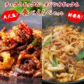『チュクミ ポックム300g』と『オジンオ ポックム300g』のセット【冷凍便限定】【送料無料】※野菜は別途ご用意ください。#8