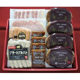 夢一喜　バラエティギフト（HB-55）（ギフト・中元 歳暮） クール冷蔵便【送料無料・代引き／同梱不可】＃8