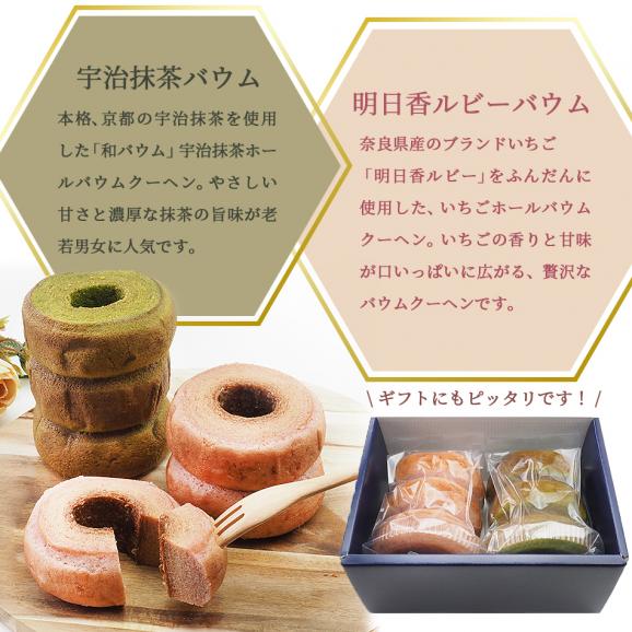 MIYABI′S  バウムクーヘン 【ホールバウム２本セット】やさしい自然な甘さ、ふわふわしっとり食感のバームクーヘン スイーツ 母の日 父の日 5012 #802