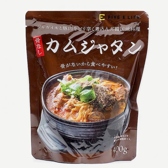 【賞味期限2025年7月18日】骨なしカムジャタン400g 常温便・クール冷蔵便可　＃804