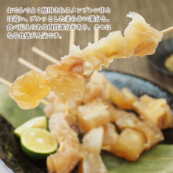 肉にこだわる居酒屋【うっかり八兵衛】の国産牛アキレス串6本 冷凍便03