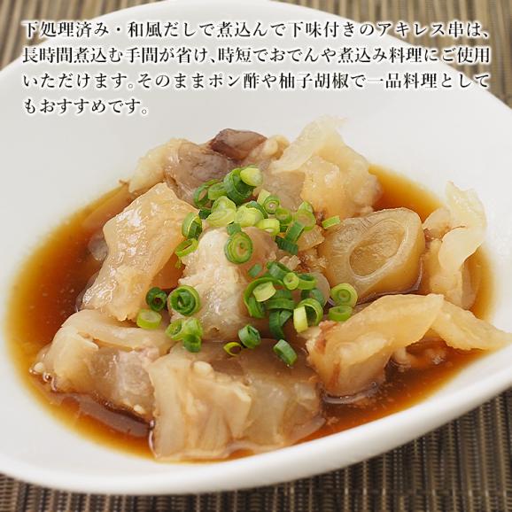 肉にこだわる居酒屋【うっかり八兵衛】の国産牛アキレス串6本 冷凍便04