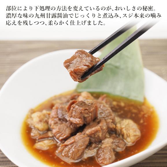 肉にこだわる居酒屋【うっかり八兵衛】の黒毛和牛入り牛すじ煮込み250g　冷凍便03