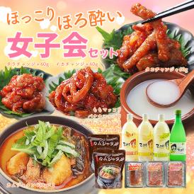 ほっこりほろ酔い 女子会セット (生マッコリ、マスカット味・バナナ味・モモ味各750ml、骨なしカムジャタン400g×2袋、タラチャンジャ・タコチャンジャ・イカチャンジャ各60g)  ＃8