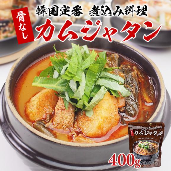 2025年GO!GO!福袋（サムゲタン1kg、黒にんにくサムゲタン1kg、辛口ビーフユッケジャン1kg、骨なしカムジャタン400g、韓国うどん4食）【送料無料】 ＃805