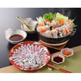 【FR-100F13Z】とらふく料理セット　お歳暮　冷凍便【送料無料・代引き／同梱不可】＃8