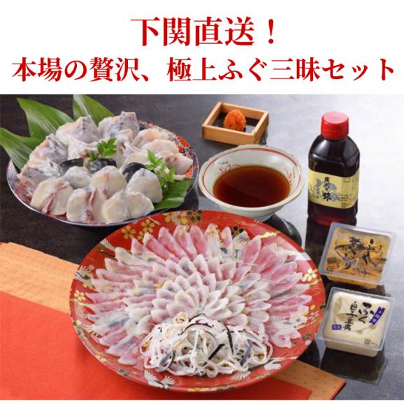 【FR-200F11Z】ふく料理フルコース お歳暮 お中元 ギフト 贈り物 冷凍便【送料無料・代引き/同梱不可】06