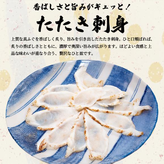 【SK-50F2Z】ふく薄造り詰合せ お歳暮 お中元 ギフト 贈り物 冷凍便【送料無料・代引き／同梱不可】#805