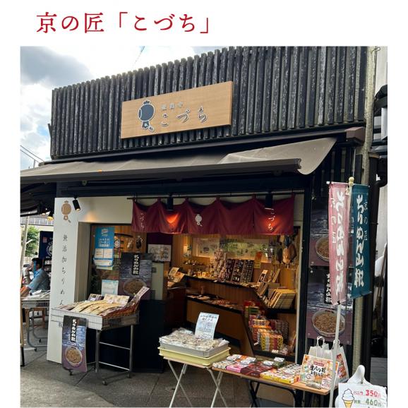 京の匠「こづち」九条ねぎとぶりの酒蒸し 　九条ねぎ 九条ネギ ぶり ブリ 鰤 酒蒸し  出世魚  京都 こづち 冷凍便限定03