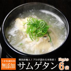 サムゲタン1kg×6袋 常温・冷蔵便可【送料無料】/ 韓国直輸入！ 無添加 参鶏湯  サンゲタン 韓国料理 韓国グルメ ギフト 歳暮＃8