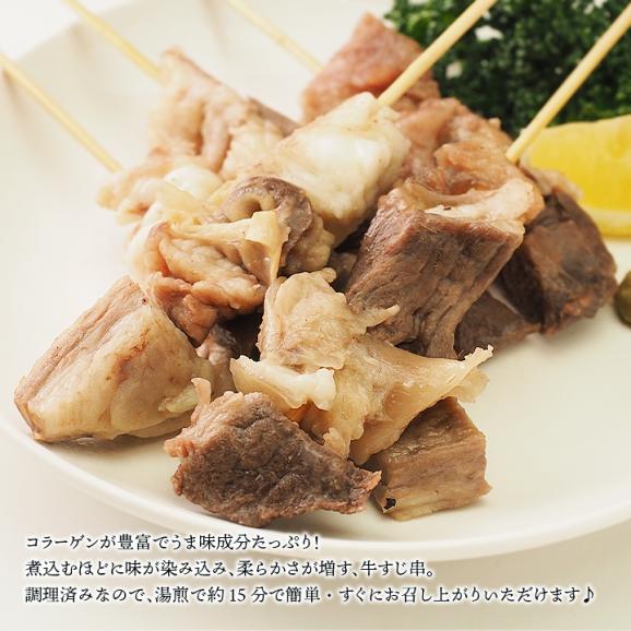 大分の繁盛創作居酒屋【うっかり八兵衛】の人気メニュー 国産牛すじ串5本 冷凍便02