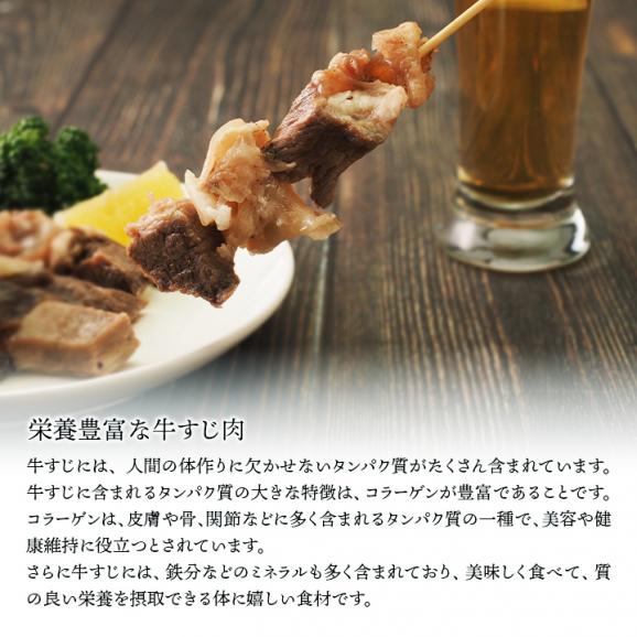大分の繁盛創作居酒屋【うっかり八兵衛】の人気メニュー 国産牛すじ串5本 冷凍便04