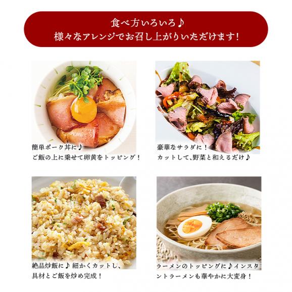 薩摩ファームブロストの黒糖ローストポーク190g【冷凍便】 ＃804
