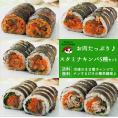 お肉たっぷり！スタミナキンパ5種セット（プルコギ・豚キムチ・ピビンパ・タッカルビ・サムギョプサル）冷凍のままレンジでチンの簡単調理！  冷凍便限定【送料無料】＃8