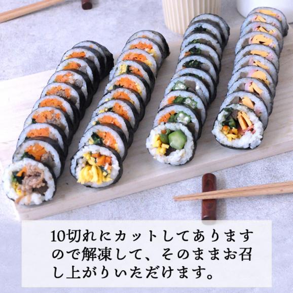 お肉たっぷり！スタミナキンパ5種セット（プルコギ・豚キムチ・ピビンパ・タッカルビ・サムギョプサル）冷凍のままレンジでチンの簡単調理！  冷凍便限定【送料無料】＃805