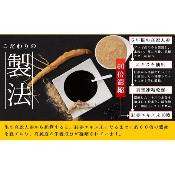 J's Kami高麗10カプセル（265mg×10）高濃度 高麗人参エキス粉末（朝鮮人参 高麗人参）【常温・冷蔵可】＃804