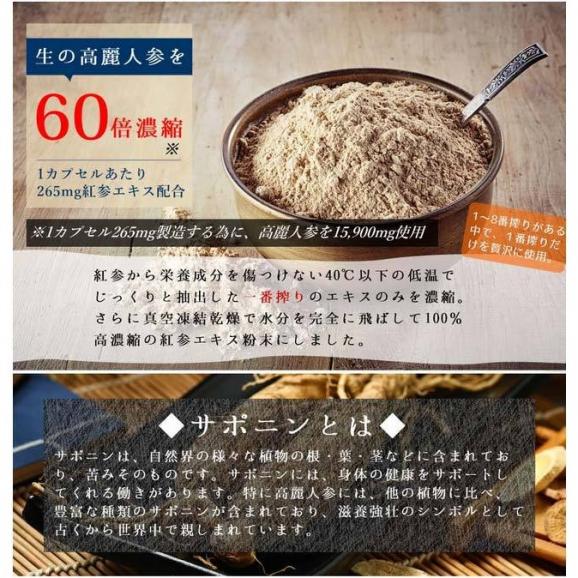 J's Kami高麗10カプセル（265mg×10）高濃度 高麗人参エキス粉末（朝鮮人参 高麗人参）【常温・冷蔵可】＃806