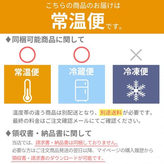 北海道産 いわしの生姜煮95g 【常温便・クール冷蔵便】＃806