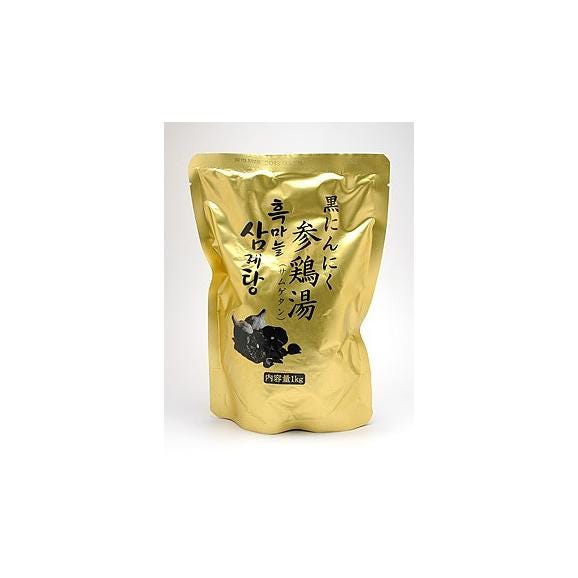 【賞味期限短めワケアリSALE！】黒にんにくサムゲタン1kg×合計４袋（通常２袋＋オマケ２袋）黒にんにく入り 参鶏湯 サムゲタン 常温便・クール冷蔵便可 【送料無料】※賞味期限2025年9月8日＃803