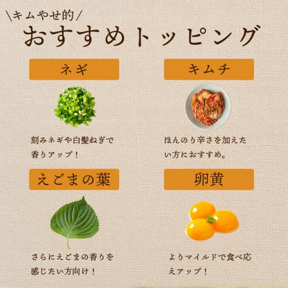 えごま油 マックッス マッククス 1人前 常温便・冷蔵便・冷凍便可 /トゥルギルムマッククス トゥルギルムマックッス えごま麺 えごま冷麺 えごまそば　#805
