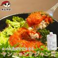 手軽で便利！料理のアイデア広がる 身だけまるまる ヤンニョンケジャン150g 冷凍便／かに カニ 蟹 海鮮 海鮮グルメ 海鮮丼 丼 丼ぶりおつまみ ギフト プレゼント 贈り物 おとりよせ #8