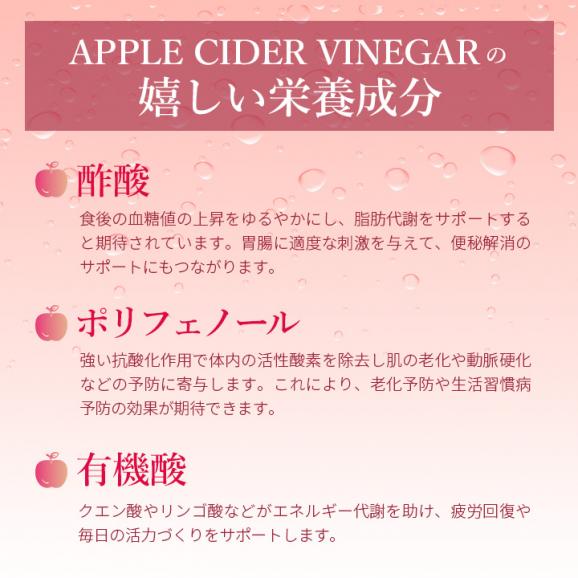 APPLE CIDER VINEGAR(アップルサイダービネガー)常温・冷蔵可【送料無料】／エサビ アサビ りんご酢 リンゴ れもん レモン 林檎 美容 健康 腸活 ダイエットドリンク 韓国#804