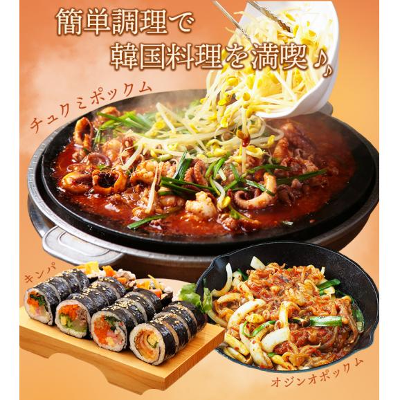 韓国料理満喫セット（キンパ：プルコギ・豚キムチ・タッカルビ・ピビンパ・サムギョプサル、チュクミ300g、オジンオ300g、スントゥブ、チヂミ、トッポギ、チャプチェ 各1ずつ）冷凍便【送料無料】＃802