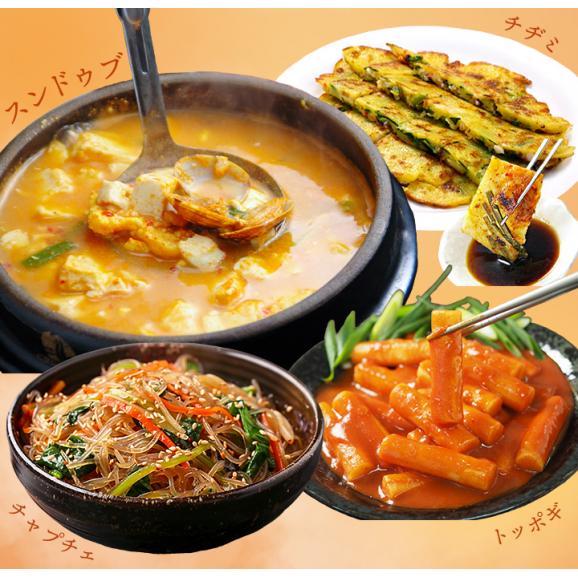 韓国料理満喫セット（キンパ：プルコギ・豚キムチ・タッカルビ・ピビンパ・サムギョプサル、チュクミ300g、オジンオ300g、スントゥブ、チヂミ、トッポギ、チャプチェ 各1ずつ）冷凍便【送料無料】＃803
