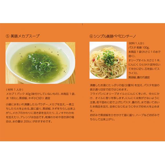 J's食の美膳パウダー184g(4g×46包)×2箱セット 常温便・冷蔵便・冷凍便可【送料無料】※賞味期限2026年5月13日/調味料 スープ 隠し味 ギフト プレゼント おとりよせ05