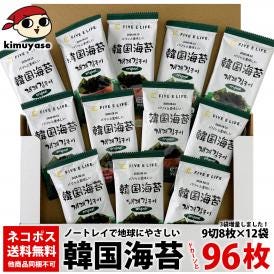 ノートレイ 韓国海苔 9切8枚×12袋 メール便 ※賞味期限2026年8月10日 送料無料 同梱不可 代引き不可 日時指定不可 海苔 韓国のり 韓国味付け海苔 味付のり 韓国 #8