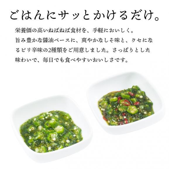 テレビで紹介!★ めかぶと3種のねばっと野菜5袋セット(しそ風味140g×3袋 & ピリ辛風味120g×2袋)冷凍便 /めかぶ オクラ モロヘイヤ 山芋 北海道 おとりよせ 送料無料#802