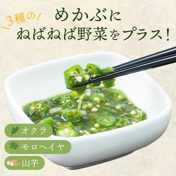 テレビで紹介!★ めかぶと3種のねばっと野菜5袋セット(しそ風味140g×3袋 & ピリ辛風味120g×2袋)冷凍便 /めかぶ オクラ モロヘイヤ 山芋 北海道 おとりよせ 送料無料#803