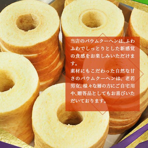 MIYABI'S バウムクーヘン 【デコバー4個セット】冷凍便 送料無料 3009 バームクーヘン スイーツ 洋菓子 お菓子 母の日 父の日 小分け 詰合せ 詰め合わせ 引出物 引き出物 香典 #805