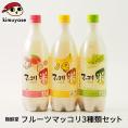 麹醇堂クッスンダン フルーツマッコリ3種セット（モモ味、バナナ味、マスカット味各750ml）常温・冷蔵便可