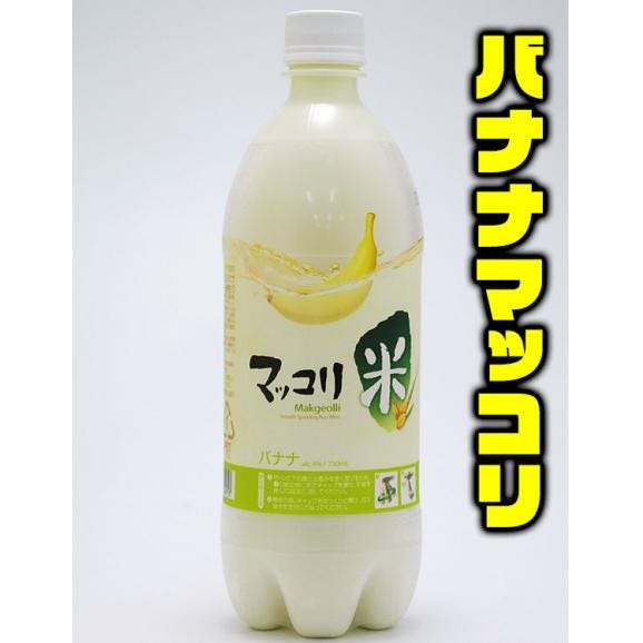 麹醇堂クッスンダン フルーツマッコリ3種セット（モモ味、バナナ味、マスカット味各750ml）常温・冷蔵便可03