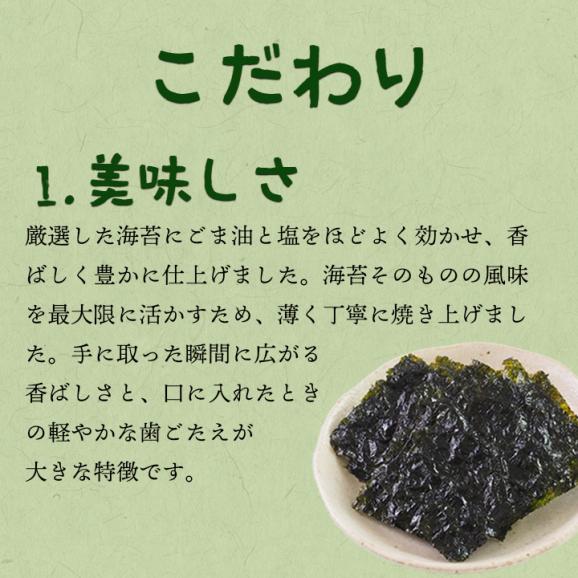 ノートレイ 韓国海苔 9切8枚&times;54袋 （9袋入&times;6P） プラスチックトレイを使わない、地球にやさしい韓国のり 常温便・冷蔵便・冷凍便可 送料無料 海苔 韓国海苔 味付け海苔 味付のり 韓国 #803