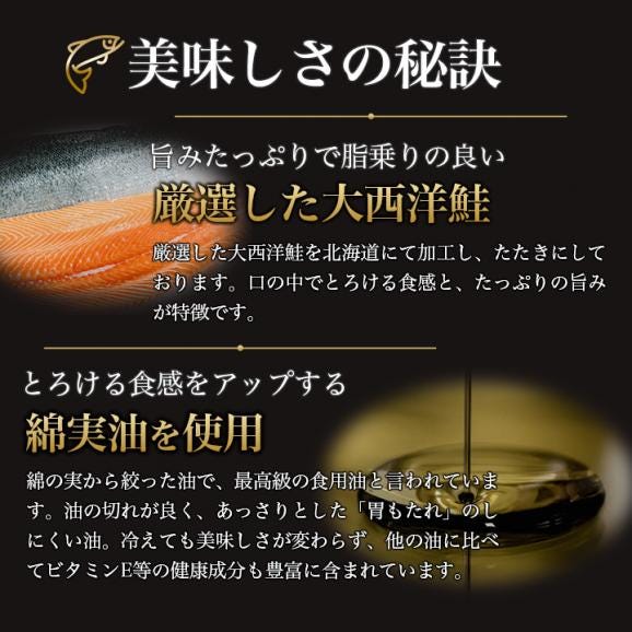 鮭とろ (大西洋鮭使用)100g×1袋 冷凍便/鮭 手巻き 寿司 海鮮丼 鮭とろ 鮭トロ サーモン ご飯のお供 北海道 札幌市 おとりよせ#804