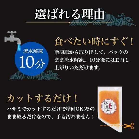 鮭とろ (大西洋鮭使用)100g×3袋 冷凍便/鮭 手巻き 寿司 海鮮丼 鮭とろ 鮭トロ サーモン ご飯のお供 北海道 札幌市 おとりよせ#805