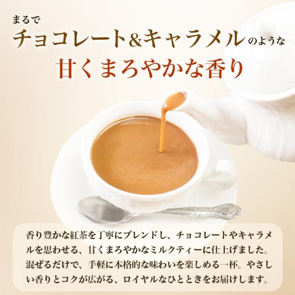 J's ROYAL MILK TEA ロイヤルミルクティー 500g 常温便・冷蔵便・冷凍便可 送料無料 紅茶 インスタント お茶 ギフト プレゼント#802