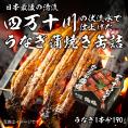 うなぎ 丸ごと一本蒲焼 缶詰 190g うなぎ ウナギ 鰻 国産 かば焼き 蒲焼き うな重 鰻重 グルメ ギフト 父の日 プレゼント おとりよせ お取り寄せ 中元  【常温便・クール冷蔵便】＃8