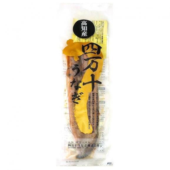 四万十うなぎ 蒲焼(大) 1匹 140g 冷凍便 うなぎ ウナギ 鰻 国産 かば焼き 蒲焼き うな重 鰻重 土用丑の日 高知県 四万十川 グルメ ギフト 父の日 プレゼント おとりよせ お取り寄せ#802