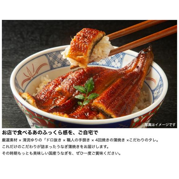 うなぎ ひつまぶし 缶詰 175g うなぎ ウナギ 鰻 国産 かば焼き 蒲焼き うな重 鰻重 土用丑の日 高知県 グルメ ギフト 父の日【常温便・クール冷蔵便】#805