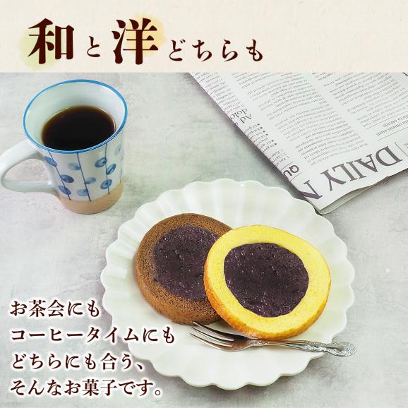 MIYABI'S バウムクーヘン あんバウム3個セット（プレーン・抹茶・ほうじ茶）冷蔵便 送料無料 3015 バームクーヘン ギフト スイーツ 焼き菓子 餡子 小包装 詰合せ 贈答 お祝い 御祝03