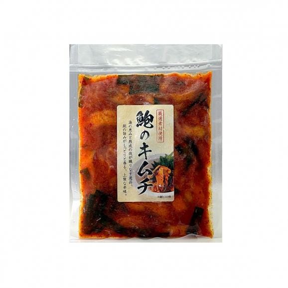 あわびキムチ 200g 鮑 アワビ 高級 海鮮 グルメ 韓国食品 ご飯のお供 おつまみ おとりよせ ギフト 冷凍便 ＃804